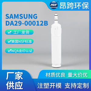 Da29 00012b <b>Water</b> <b>Filter</b> Cartridge 29.7cm X 5.7cm Activated Carbon Refrigerator Replacement <b>Part</b> Z12 - Product Image 3