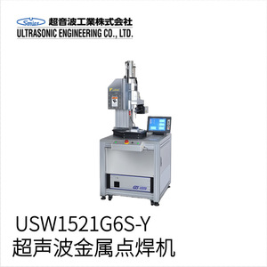 เครื่องเชื่อมโลหะอัตโนมัติ Ultrasonic Rebo Metal S2 สำหรับการทดสอบสายไฟ - Product Image 3