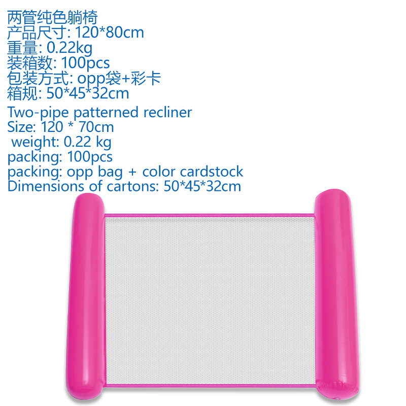 2 tubes couleur unie - rose rouge