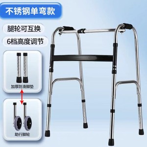 Flying Stainless Steel <b>Walker</b> With Seat Adjustable Height For <b>Elderly</b> And Disabled Rehabilitation Aid - Product Image 1