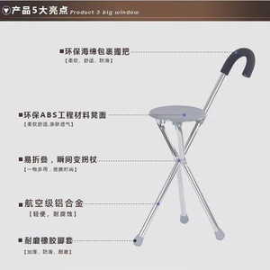 Canne pliable Guoyao avec siège GYFS911L, légère et portable pour les personnes âgées - Product Image 2