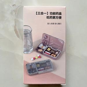 Organisateur de voyage avec coupe-pilules, broyeur, séparateur, 5 compartiments, petite boîte à pilules pour la poche, le sac à main, usage quotidien - Product Image 3