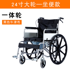 Fauteuil roulant manuel léger pliable en alliage d'aluminium avec siège et dossier en maille bleue pour l'aide à la mobilité des personnes âgées - Product Image 2
