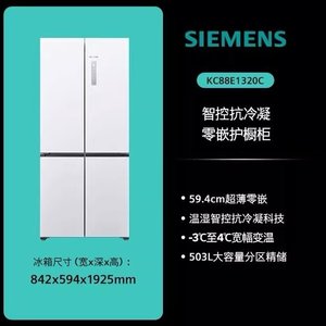 [Hot New Boundless Plus 503L Flat Embedded Smart Auto-Defrost Energy Efficiency Cross Door Refrigerator All-In-One Energy Effici - Product Image 6