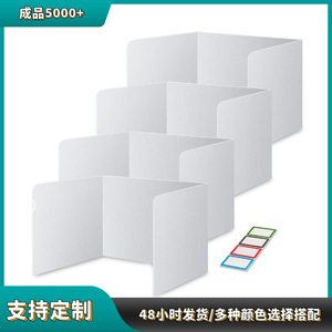 Divisor <span class=keywords><strong>de</strong></span> Privacidad para Escritorio YY-Black, Separador <span class=keywords><strong>de</strong></span> Privacidad para Oficina y Escuela, 70% <span class=keywords><strong>de</strong></span> Descuento, Panel <span class=keywords><strong>de</strong></span> Privacidad - Product Image 3