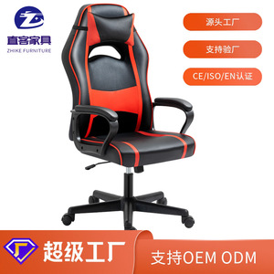 Silla de Juego Reclinable, Silla de Oficina con Inclinación de 25 Grados para Dormitorio, Estudio y Uso Comercial - Product Image 4