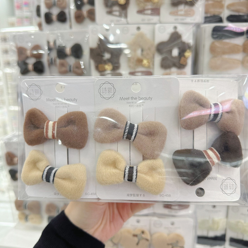 2ในฤดูหนาว