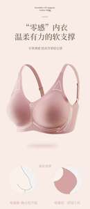 Nouveau design Soutien-gorge creux amovible pour femmes Yoga Soutien-gorge sans fil pour dormir découpé au laser Soutien-gorge sans couture pour femmes - Product Image 2