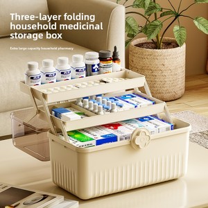 Boîte à pharmacie multicouche au design moderne Pack familial Grande capacité de stockage médical et trousse de premiers soins pour la maison pour les enfants - Product Image 1