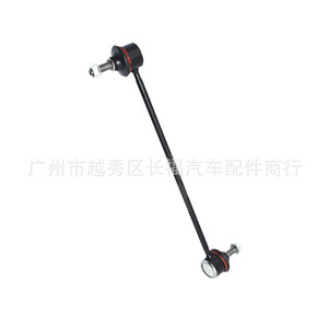 Barre stabilisatrice de suspension avant MS76882 MS76883 pour Mazda 3 2014 - Product Image 2