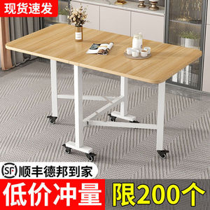 Folding Dining <b>Table</b> Rectangular Ultra Thin Multi Functional For Home <b>Small</b> Apartment Rental - Product Image 4