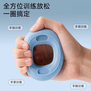 Silicone Grip Ring 7x7 Adjustable Resistance Hand Strength Training Equipment for Fitness and Rehabilitation - Product Image 4