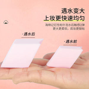 Éponge de maquillage en forme de diamant Lmltop, lot de 25, en polyuréthane hydrophile, utilisation humide ou sèche, pour l'application de fond de teint sur le visage - Product Image 1