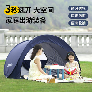 Kenpualz Pop <b>Up</b> Tent 200x120x100cm Quick Automatic <b>Opening</b> Single Layer Outdoor Beach Camping Sun Protection - Product Image 2