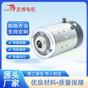 Motor de CC Hy61062 de 12V 1200W con imán permanente y escobillas para equipos mecánicos - Product Image 2