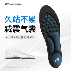 Plantillas JFT Comfort Negras Antiolor Transpirables con Amortiguación para Deportes de Adultos - Product Image 1