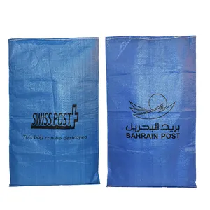 优质塑料Pp编织袋50公斤层压米袋出售