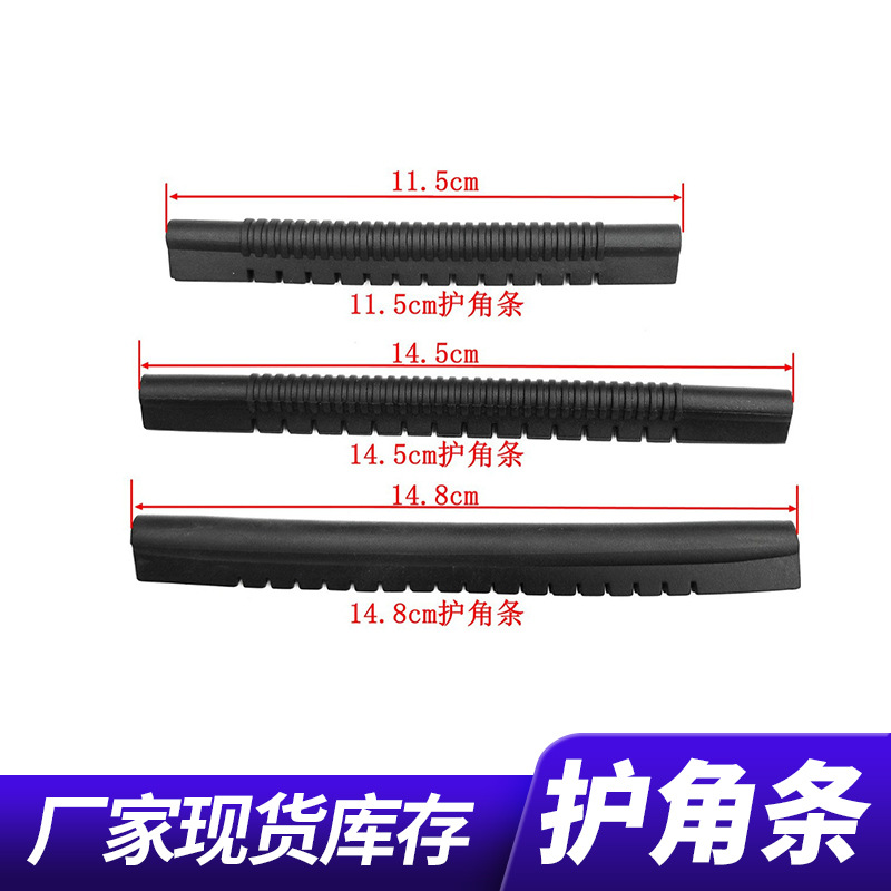 Corner protector strip