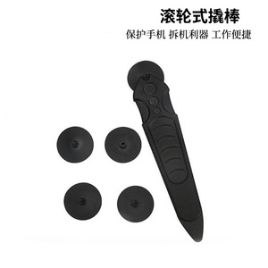 Fiber Roller Pry Bar Set 5 Pieces For Phone Frame IMac Tablet Screen Removal - Product Image 5