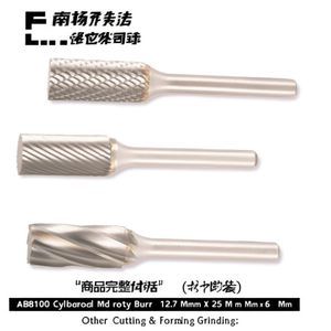 Fresa Rotativa Cilíndrica AB8100 de Carburo Sólido, 12.7 mm x 25 mm x 6 mm, para Pulir Metal, Madera y Plástico - Product Image 2