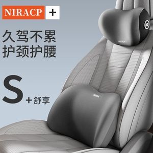 Increíble Reposacabezas y Soporte Lumbar para Auto en Forma de U de Espuma Viscoelástica en Gris Oscuro, Rosa, Azul, Negro, Gris Claro, Marrón para Uso General - Product Image 3