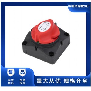 Wc Rotary Circuit Breaker Two Position Panel Mount For Car Motorcycle Battery High <b>Power</b> <b>Switch</b> - Product Image 5