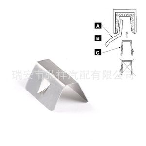Car Windshield <b>Clips</b> Metal Steel For HEKOG3 Weather Shields 3M Tape Stick Silver Color BLJ01 - Product Image 4