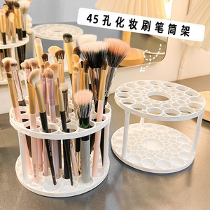 Support de pinceaux de maquillage multifonctionnel, organisateur de bureau rotatif à 45 trous pour le rangement des cosmétiques et des outils de beauté - Product Image 1