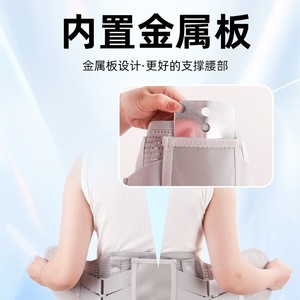 Wide Board Lumbar Support Adjustable Velcro Closure Waist <b>Brace</b> For <b>Back</b> Pain Relief Gray - Product Image 4