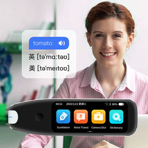 S10 หน้าจอขนาดใหญ่ 3.46 นิ้วการศัพท์อิเล็กทรอนิกส์ 134 ภาษานักแปลอัจฉริยะแบบพกพาสแกนปากกาแปล - Product Image 5