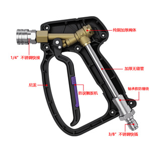 Pistola de Lavado a Presión Sulai Machinery, 4500 Psi, 310 Bar, Boquilla de Pulverización Ajustable, Pistola de Agua para Lavado de Autos - Product Image 3