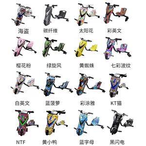 Kart à dérive électrique à 3 roues 36V pour enfants, scooter à dérive électrique alimenté par batterie, kart jouet, voiture jouet, jouets de fête - Product Image 2