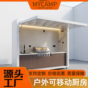 Cuisine extérieure moderne modulaire et portable en acier inoxydable avec évier, rangement, armoire barbecue, station de cuisson toutes saisons - Product Image 5