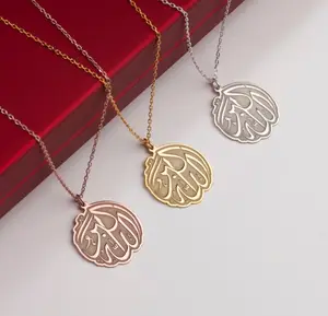 Islamic Scripture Book Photo Box Pendant Religious Amulet Copper Necklace  for Men Women Personalized Arabic Faith Jewelry