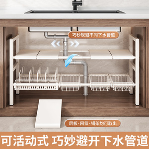 Sea Shark Extendable Kitchen Sink <b>Rack</b> Stainless Steel Multi Functional Cookware Storage For Cabinet Tiered Organization - Product Image 5