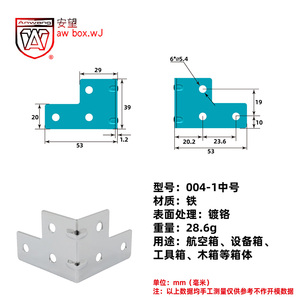 Anwang Corner Protectors Right Angle <b>Metal</b> <b>Brackets</b> <b>for</b> <b>Wooden</b> Box Flight Case Luggage Hardware - Product Image 2