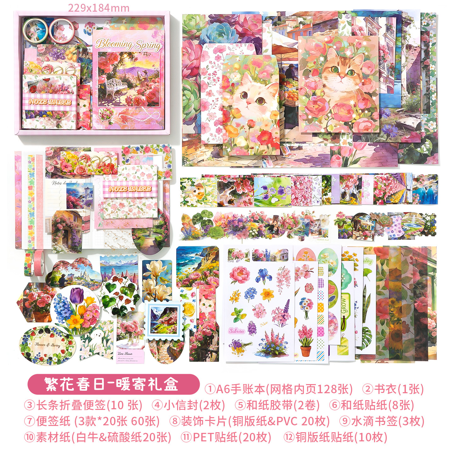 blossoming spring days