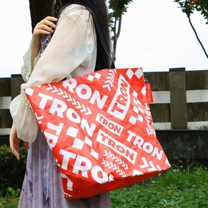 Bolsa de Mano de PP Tejido Laminado con Impresión Personalizada, Bolsas de Viaje Reutilizables, Logotipo Personalizado, Diseño Artístico, Patrón de Letras, Marca Besto, Parte Superior Abierta - Product Image 3