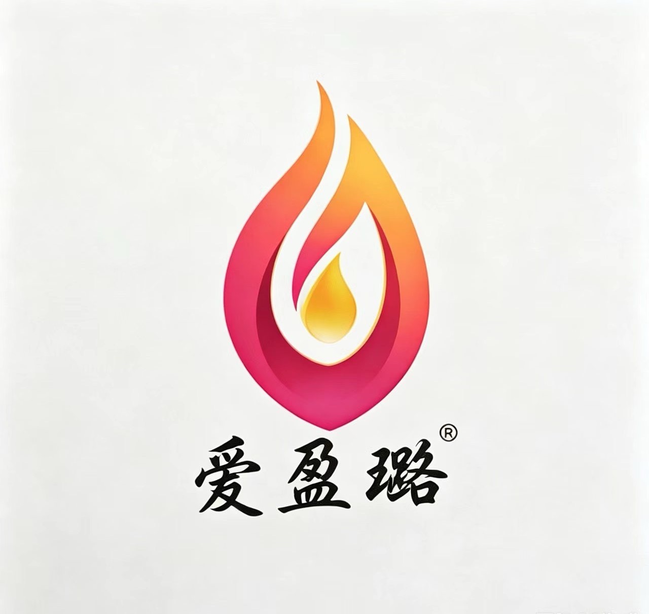 Puning City Liusha Aiyinglu Garment Factory logo