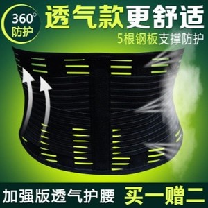 <b>Heated</b> Lumbar <b>Support</b> Belt With Steel Plate Breathable Waist <b>Back</b> Muscle <b>Support</b> For Joint Pain Relief - Product Image 5