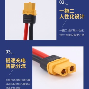 Connecteur XT60H-F/M mâle et femelle haute intensité pour batterie lithium, pour modèles d'avions, alimentation électrique et test de réglage - Product Image 3