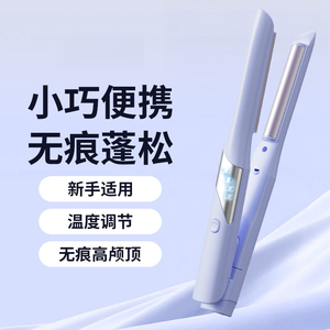 Nuovo arricciacapelli a ioni negativi per effetto <span class=keywords><strong>arco</strong></span>, con frangia soffice e mini-pony, per capelli corti e voluminosi - Product Image 2