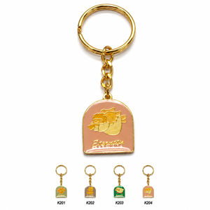Porte-clés - Product Image 1