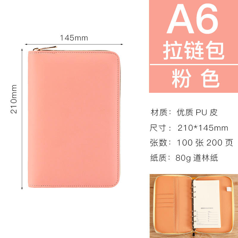 A6 สีชมพู