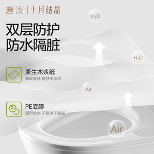 Couvre-siège de toilette jetable Tangqian, extra large, antidérapant, pour femmes enceintes, hôtel, voyage, usage domestique - Product Image 2