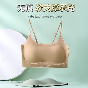 Top sin mangas para mujer, estilo chaleco, con copa sólida 3D, tirantes finos, sin costuras, invisible, con efecto push-up, base líquida 2025, cómodo y con realce - Product Image 6