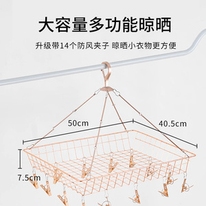 Stainless Steel Clothes Drying Basket 50cm Rectangle <b>Hook</b> Type Rust Resistant Drying Rack - Product Image 2