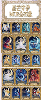 Venta al por Mayor de Tarjetas Coleccionables Metálicas de Sailor Moon en Transmisión en Vivo