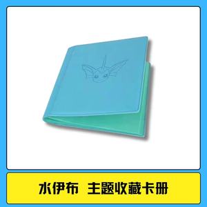Album de cartes Pokemoned Eevee Evolutions Pro Binder à 9 pochettes pour collection de jeux TCG standard, rangement - Product Image 3