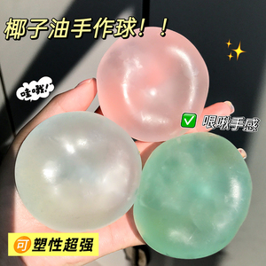 Balle anti-stress sensorielle en huile de coco faite à la main, jouet amusant pour soulager l'anxiété, cadeaux d'anniversaire pour adultes et enfants - Product Image 3